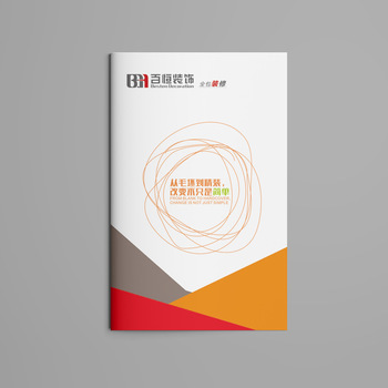 個性訂制，印鑒品牌 企業宣傳冊、裝修畫冊與產品圖冊的策劃與制作之道