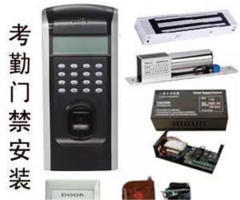 探秘404-58同城 解析其他門禁考勤系統(tǒng)的多樣性與應用