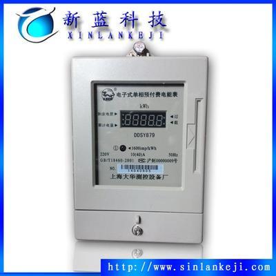 江浙滬IC卡智能電表價格與門禁考勤系統(tǒng)配件選購指南
