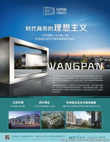 創意與執行的交響曲 廣告公司中的個人設計作品之旅