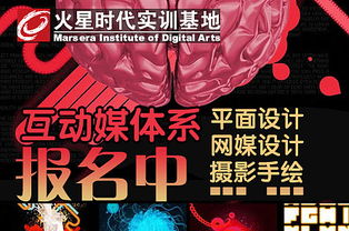 從創意到呈現 廣告設計與制作全流程解析