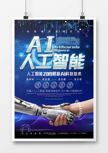 機器人廣告設計素材寶庫 熊貓辦公精品模板下載與廣告制作指南